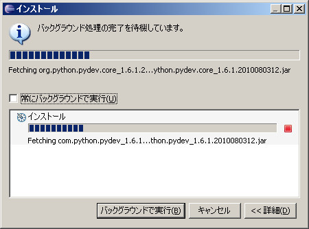 p_eclipse_install_6.jpg