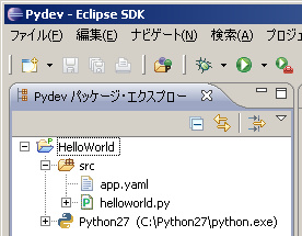 Python_GAE_08.jpg
