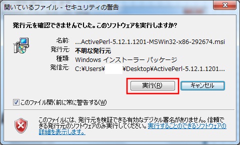 ActivePerl_02_02.jpg