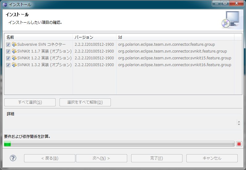 http://www.brainchild.co.jp/blog/develop/2011/01/30/eclipse_Redmine10.jpg