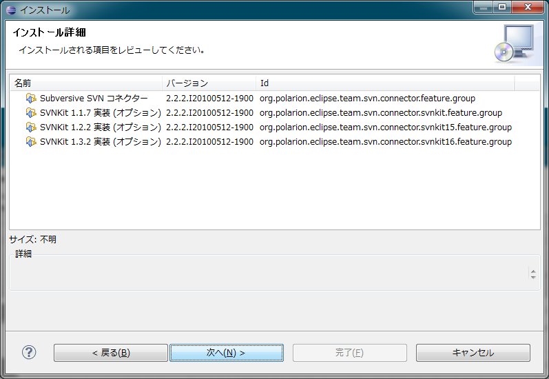 http://www.brainchild.co.jp/blog/develop/2011/01/30/eclipse_Redmine11.jpg