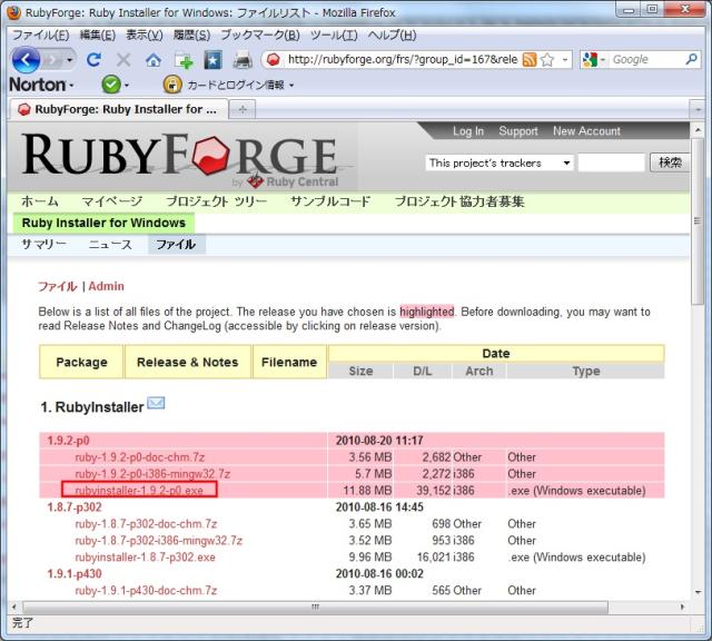 Ruby-01-02.jpg