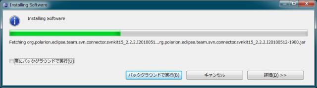 eclipse_Redmine13.jpg